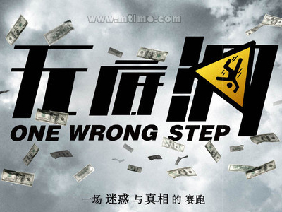 科森扎音乐学院建筑学文凭证书
